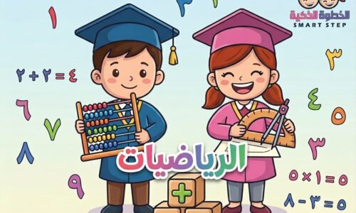 الصورة المصغرة للدورة