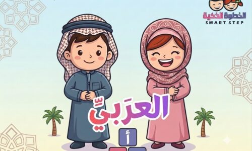 الصورة المصغرة للدورة