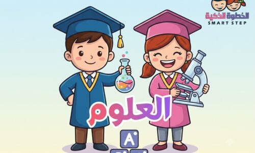 الصورة المصغرة للدورة